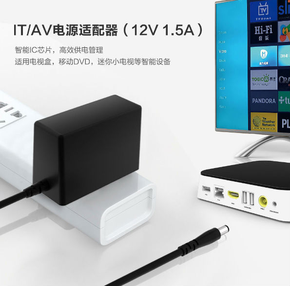 12V1A电源适配器 12V1A电源适配器