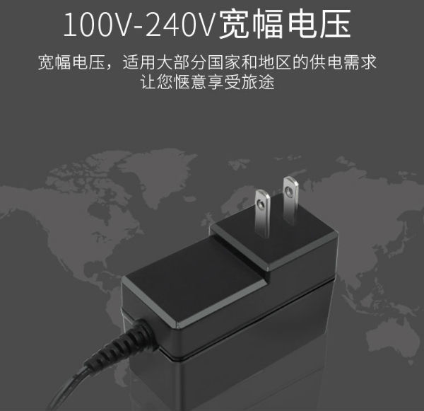 12V2A电源适配器 12V2A电源适配器