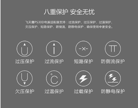 12V1A电源适配器 12V1A电源适配器