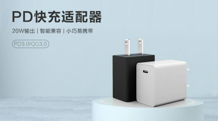 12v1.67a电源适配器