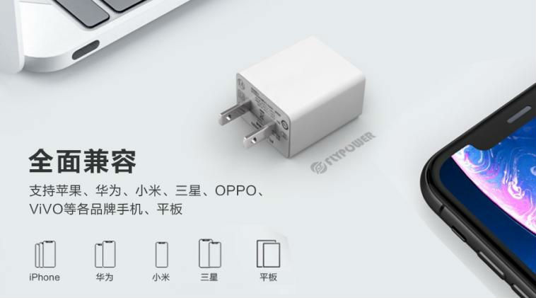 12v1.67a电源适配器