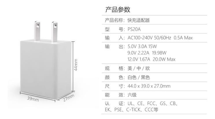 12v1.67a电源适配器