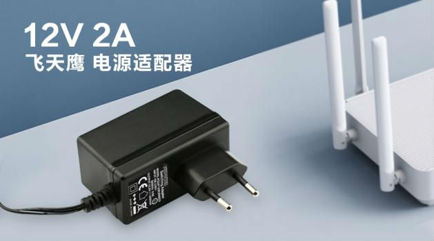 12v2a电源适配器