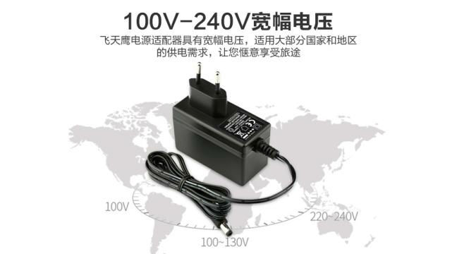 12v2a电源适配器