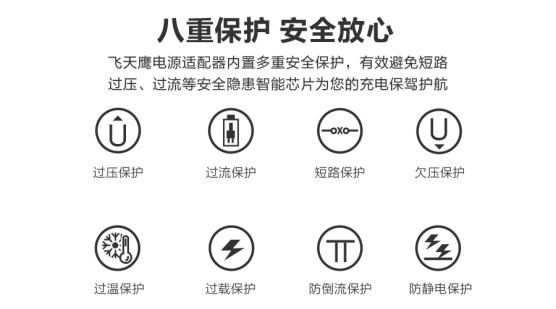 12v2a电源适配器