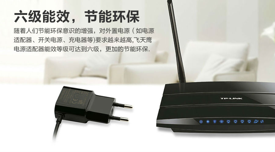 12V0.5A电源适配器