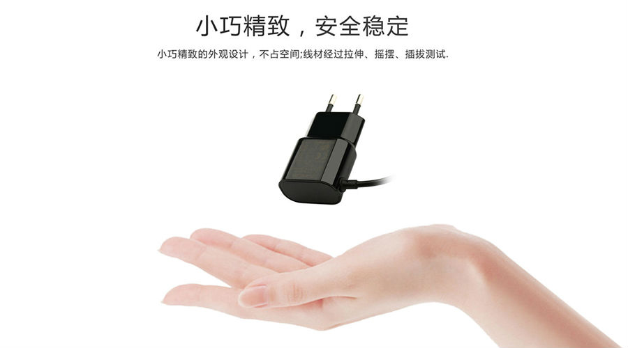 12V0.5A电源适配器