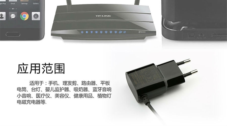 12V0.5A电源适配器