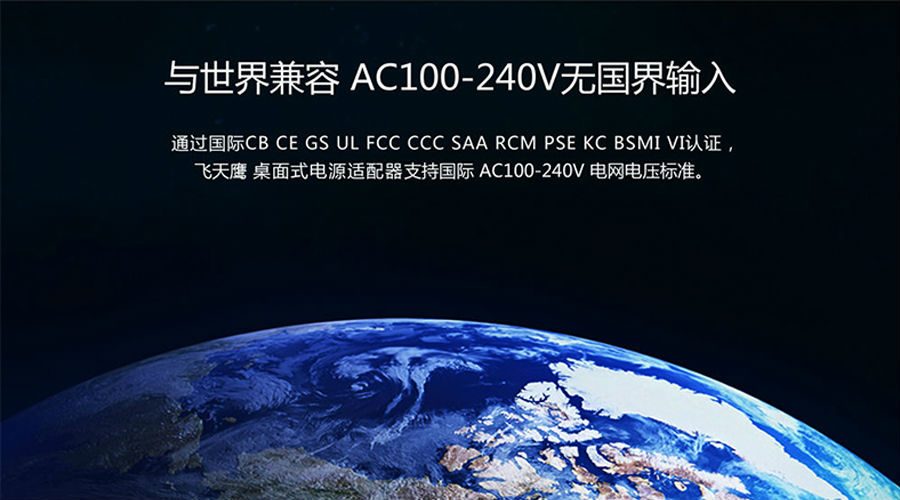 19V3.42A投影仪电源适配器