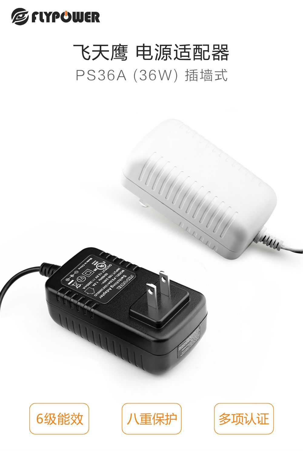 PS36A美、欧、英_01.jpg