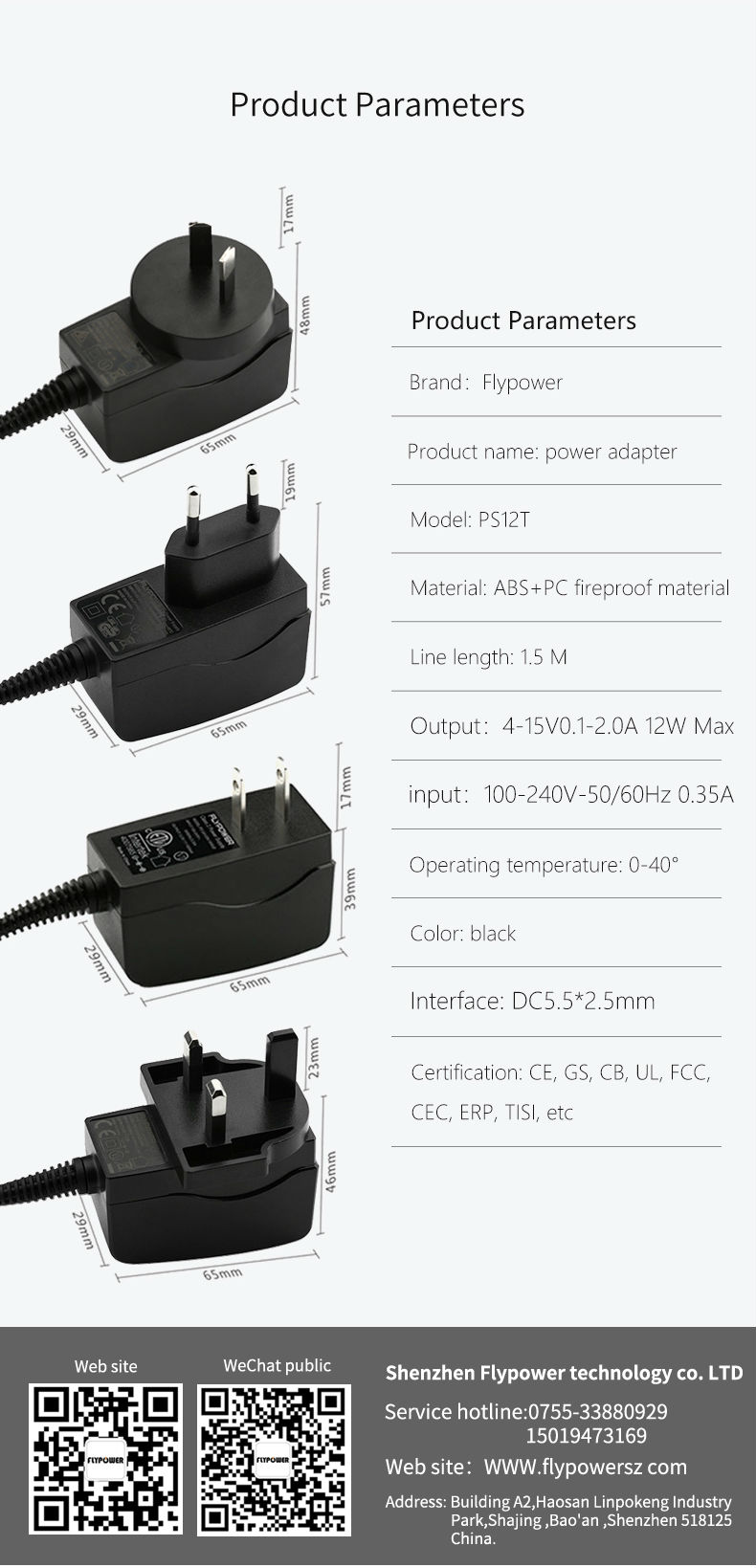 PS12T澳、美、英、欧-英文版_08.jpg