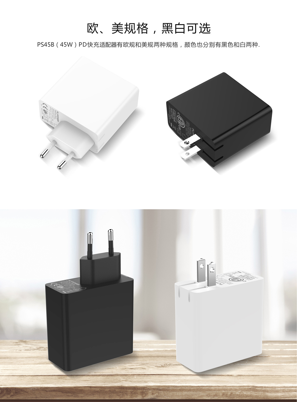 深圳PD电源厂家告诉您，导致充电器充电时发热的原因有哪些