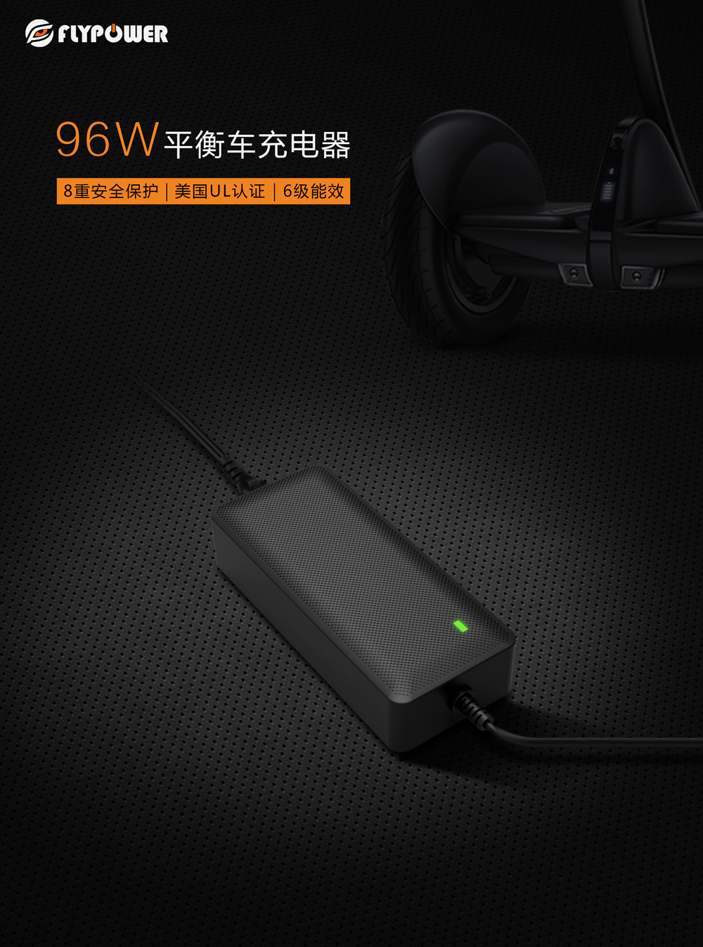 曝光：电动车充电器市场混乱，产品合格率堪忧