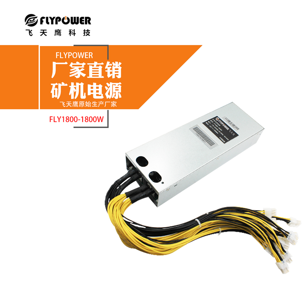 比特币开采已超过80%，越到后面价格越高。flypower 显卡矿机电源生产厂家