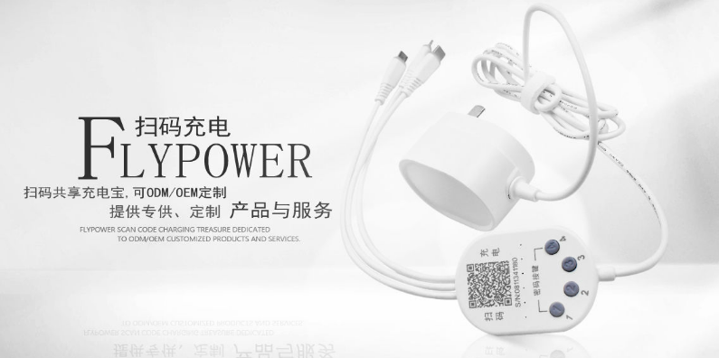 疫情逐渐好转，酒店共享充电器还可以投资吗？