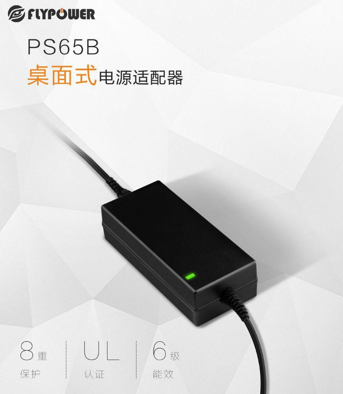 笔记本电脑充电接口一样,电源适配器能借用吗？