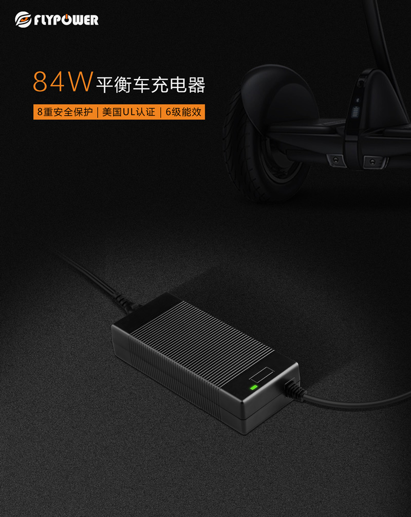 电源适配器的安全保护有多重要？