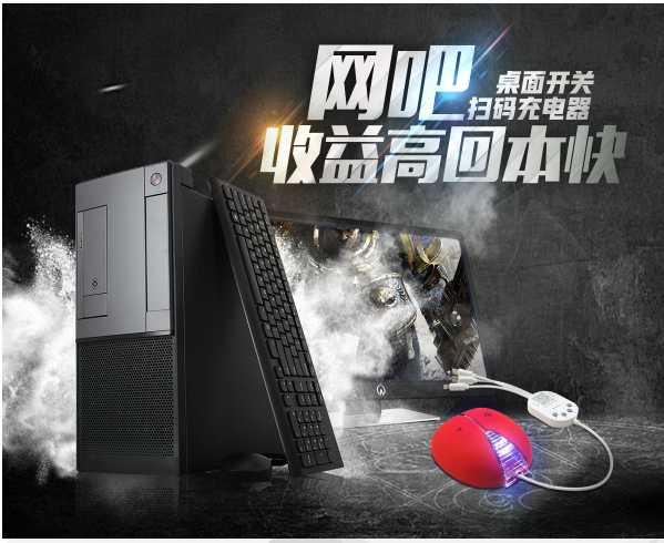 共享充电器，上班族兼职神器