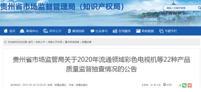 电源适配器厂家：劣质电源流通市场，购买的时候注意了