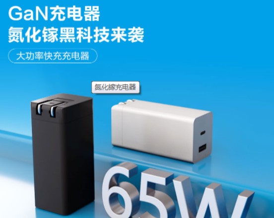 快充电源适配器对手机锂电池的使用寿命影响大吗？