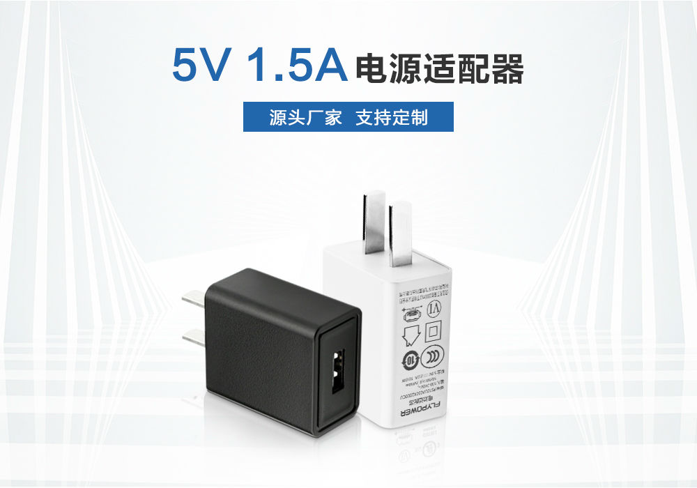 移动充电器有哪些不同类型？