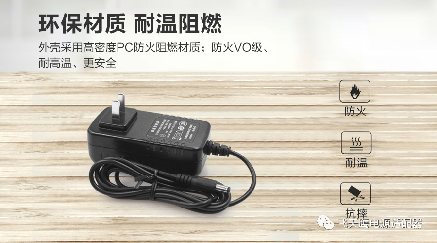 电源适配器对人体会产生辐射吗？