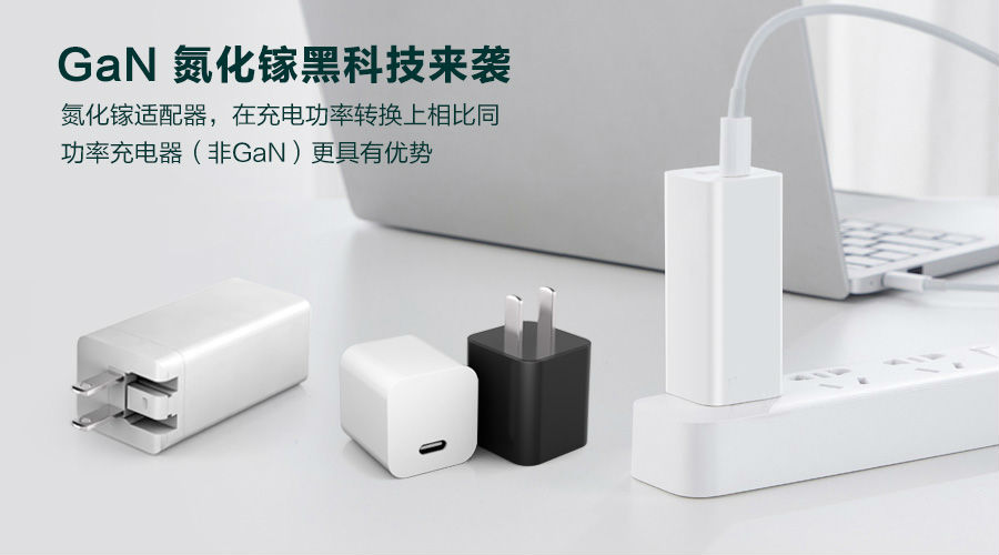 充电器在不充电的时候能一直插在插座上吗？
